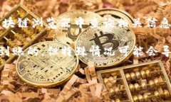 要将Tokenim中的USDT转移到交易所，您需要遵循以下