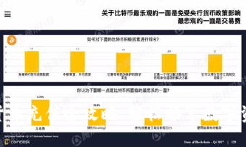Tokenim货币充值全攻略：轻松畅享数字资产的魅力