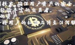 Tokenim 是一种新兴的数字资产钱包，专注于为用户