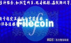 “Tokenim能量”和“宽带”是两个不同领域的概念
