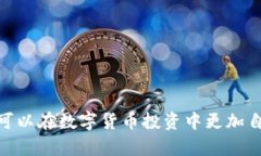   微语Tokenim钱包客服联系方式指南 /  guanjianci T