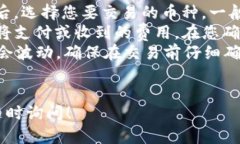 要查看您在Tokenim上的余额或交易记录，您可以按