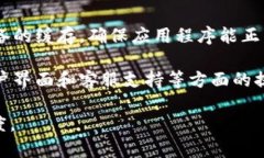   如何解决Tokenim的卡顿问题，提升用户体验 /