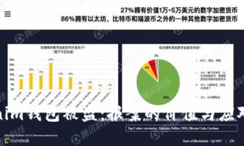 Tokenim钱包被盗：报案的价值与应对策略