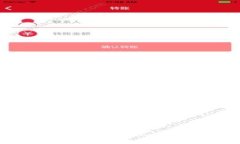 如何安全找回你的Tokenim钱包密码