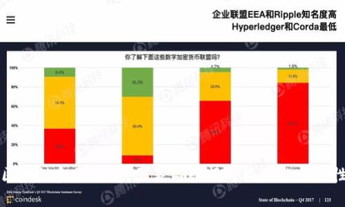 区块链金融研究：图表与数据可视化的重要性