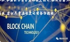 抱歉，您遇到的问题让我感到困扰。关于“toke