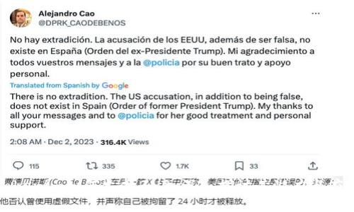 Tokenim如何支持BNB：深入探讨其潜力与应用